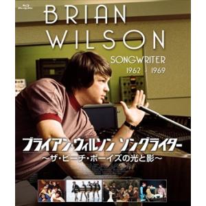 【BLU-R】ブライアン・ウィルソン ソングライター 〜ザ・ビーチ・ボーイズの光と影〜｜yamada-denki