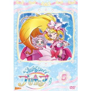 【DVD】ひろがるスカイ!プリキュア vol.5