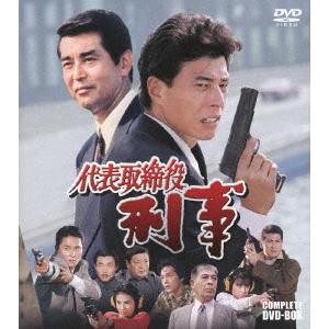 ゴリラ・警視庁捜査班第8班コンプリート DVD 12枚組BOX 渡哲也 舘