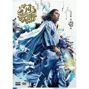連続テレビ小説 カムカムエヴリバディ 完全版 DVD BOX1+2+3の全巻