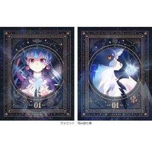 幻日のヨハネ -SUNSHINE in the MIRROR- 1 [特装限定版]