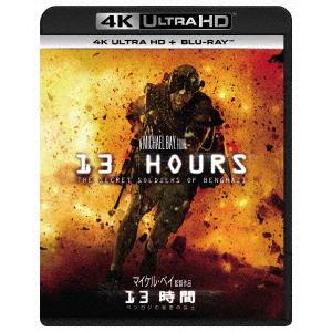 【4K ULTRA HD】13時間 ベンガジの秘密の兵士(4K ULTRA HD+ブルーレイ)｜yamada-denki