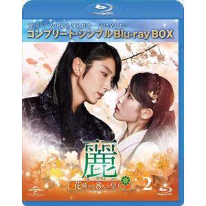 DVD】進め!青春 コレクターズDVD [HDリマスター版][昭和の名作ライブ