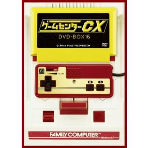 【DVD】ゲームセンターCX DVD-BOX16の商品画像