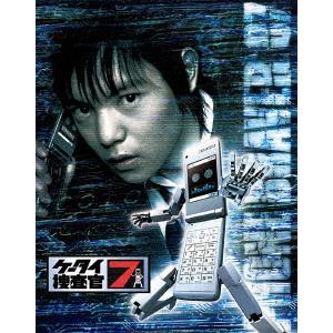 三浦春馬 多部未華子 僕のいた時間 DVD BOX 6枚 : MRKストア - 通販