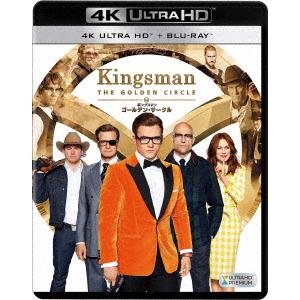【4K ULTRA HD】キングスマン：ゴールデン・サークル(4K ULTRA HD+ブルーレイ)