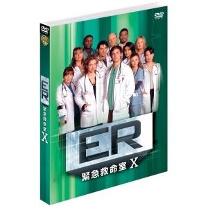 【DVD】ER 緊急救命室[テン]セット1(DISC1〜3)｜yamada-denki
