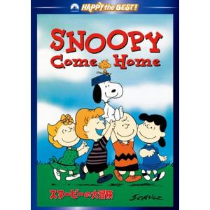【DVD】スヌーピーの大冒険の商品画像