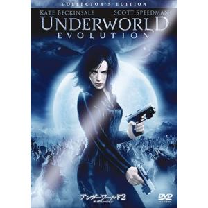 【DVD】アンダーワールド2 エボリューション コレクターズ・エディション