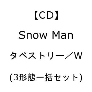 Snow Man ／ タペストリー／W(3形態一括セット)