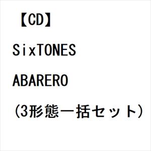 SixTONES ／ ABARERO(3形態一括セット)