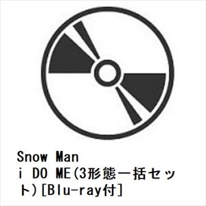 Snow Man ／ i DO ME(3形態一括セット)[Blu-ray付]