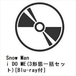 【受付終了】【CD】Snow Man ／ i DO ME(3形態一括セット)[Blu-ray付]