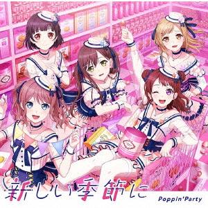 【CD】Poppin&apos;Party ／ 新しい季節に(通常盤)