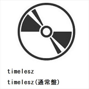 【CD】timelesz ／ timelesz(通常盤)