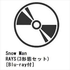 【受付終了】【CD】Snow Man ／ RAYS(3形態セット)[Blu-ray付]