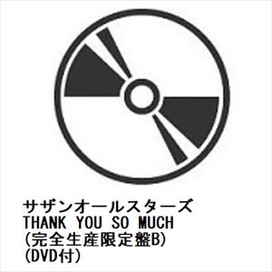 CD】サザンオールスターズ / THANK YOU SO MUCH(完全生産限定盤 CD】サザンオールスターズ / THANK YOU SO MUCH(完全生産限定盤