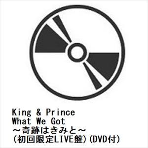 【CD】King &amp; Prince ／ What We Got 〜奇跡はきみと〜(初回限定LIVE盤...