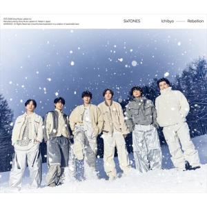 【先着予約購入特典付】【CD】SixTONES...の詳細画像1