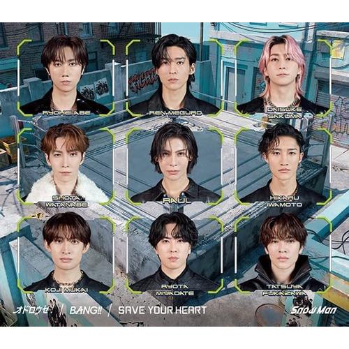 【先着予約購入特典付】【CD】Snow Man ／ BANG!! ／ SAVE YOUR HEART...