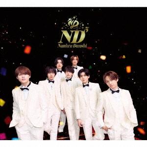 【CD】なにわ男子 ／ ND5(初回限定[ND]盤)(Blu-ray Disc付)