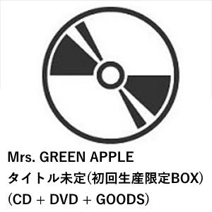 【CD】Mrs. GREEN APPLE ／ タイトル未定(初回生産限定BOX)(CD + DVD + GOODS)