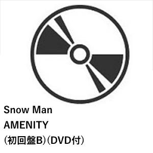 【先着予約購入特典付】【CD】Snow Man ／ AMENITY(初回盤B)(DVD付)