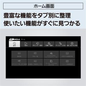 パナソニック DMR-2W103 ブルーレイデ...の詳細画像3