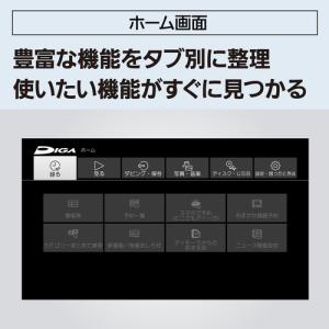 パナソニック DMR-4T405 ブルーレイデ...の詳細画像3