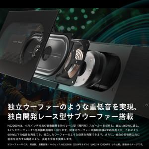 ハイセンス HS2000N 2.1ch サウン...の詳細画像3