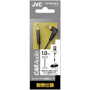 ビクター JVC CN-ML100-B カー用オーディオケーブル ステレオミニプラグ用 ブラック