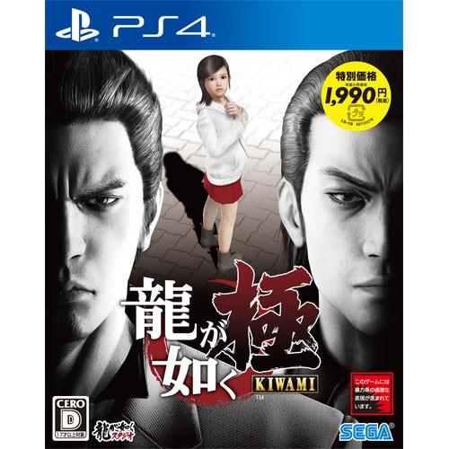 龍が如く極　新価格版　PS4　PLJM-16054