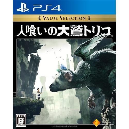 人喰いの大鷲トリコ Value Selection PS4　PCJS-66028