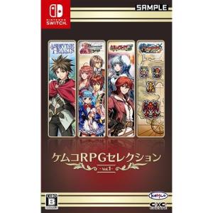 ケムコRPGセレクション Vol.1 Nintendo Switch版　HAC-P-AV5NA