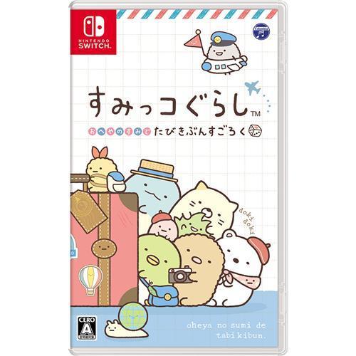 すみっコぐらし　おへやのすみでたびきぶんすごろく Nintendo Switch　HAC-P-AZG...