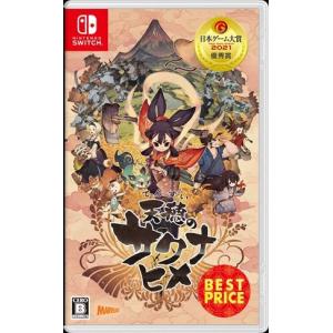 天穂のサクナヒメ BEST PRICE Nintendo Switch　HAC-2-AUSDC