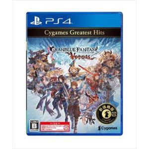 グランブルーファンタジー ヴァーサス Cygames Greatest Hits　PS4　PLJM-...