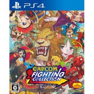 CAPCOM FIGHTING COLLECTION / カプコン ファイティング コレクション PS4｜yamada-denki