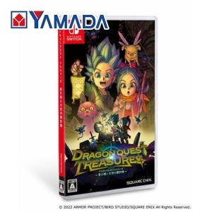 ドラゴンクエストIII Nintendo Switch DRAGON QUEST III HD 2D Remake Nintendo Switch - Best Buy