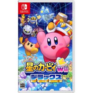 星のカービィ Wii デラックス　Nintendo Switch　HAC-P-A2JYA｜yamada-denki