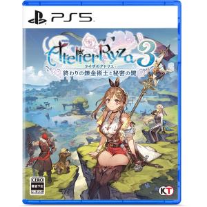 ライザのアトリエ３ 〜終わりの錬金術士と秘密の鍵〜 通常版 PS5 ELJM-30234