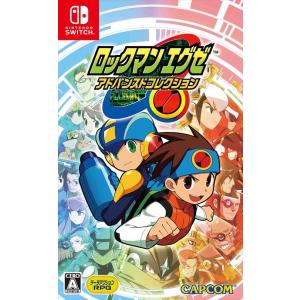 ロックマンエグゼ アドバンスドコレクション　Nintendo Switch　HAC-P-A8H2A