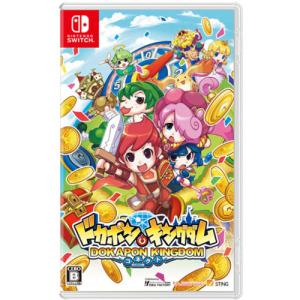 ドカポンキングダム ドカポン!怒りの鉄剣 【Switch】 HAC-P-BEWLA : ヤマダデンキ Yahoo!店