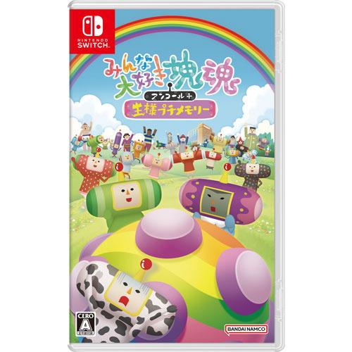 みんな大好き塊魂アンコール＋ 王様プチメモリー Nintendo Switch　HAC-P-A9KR...