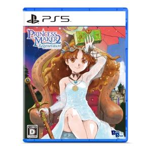 【オリジナル特典付】プリンセスメーカー２　リジェネレーション　通常版 PS5　ELJM-30366