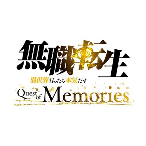無職転生 〜異世界行ったら本気だす〜 Quest of Memories　通常版【Switch】　H...
