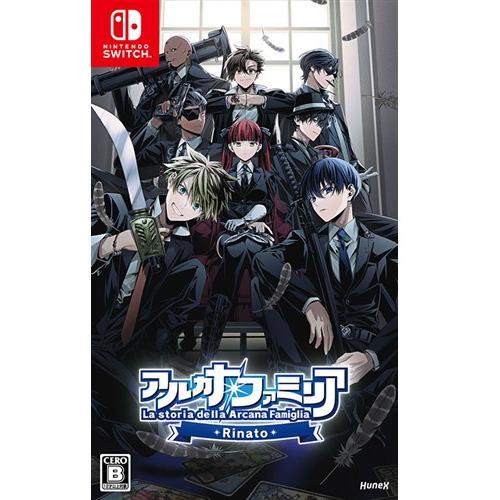 アルカナ・ファミリア Rinato 【Switch】 HAC-P-BMD9A