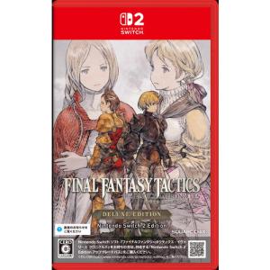 Nintendo Switch ファイナルファンタジー7 8 ツインパック
