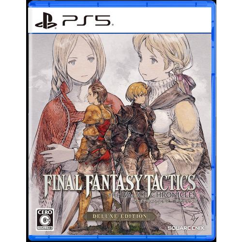 ファイナルファンタジータクティクス - イヴァリース クロニクルズ デラックスエディション 【PS5...