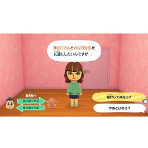 トモダチコレクション わくわく生活 【Swit...の詳細画像5